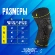 Icon Field Armor Compression knee pads with D3O and Kevlar